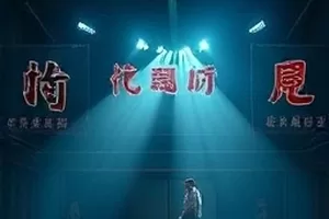 《沙丘上的邮差》封面，单车骑过沙脊时扬起的细沙
