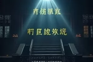 《北纬三十七度》封面，海岸线俯拍与延展的公路