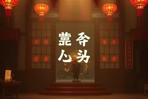 《巷口的收音机》封面，老式收音机特写与调频刻度盘